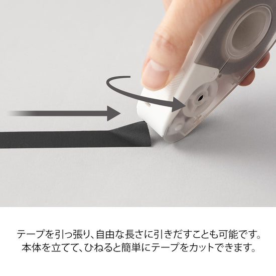 derouleur-washi-tape-blanc vue 4
