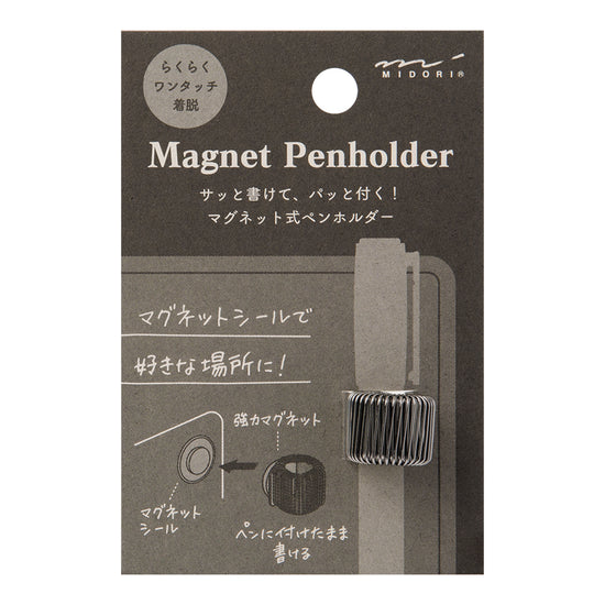 Pen Holder aimanté Midori – Noir