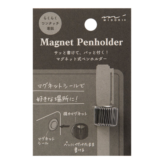Pen Holder aimanté Midori – Noir