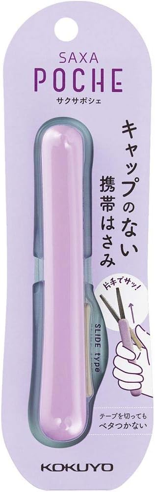 Kokuyo Saxa Poche – Ciseaux de poche portables 4