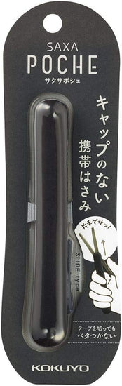 Kokuyo Saxa Poche – Ciseaux de poche portables 3