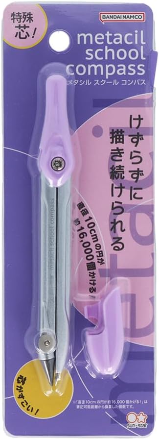 Compas Metacil School - Sun-Star - Coloris au choix