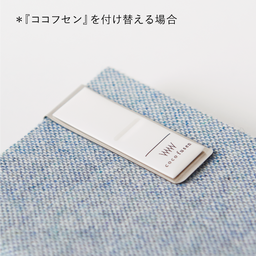 clip-coco-fusen-mini-sticky-notes-toujours-a-portee-de-main vue 12