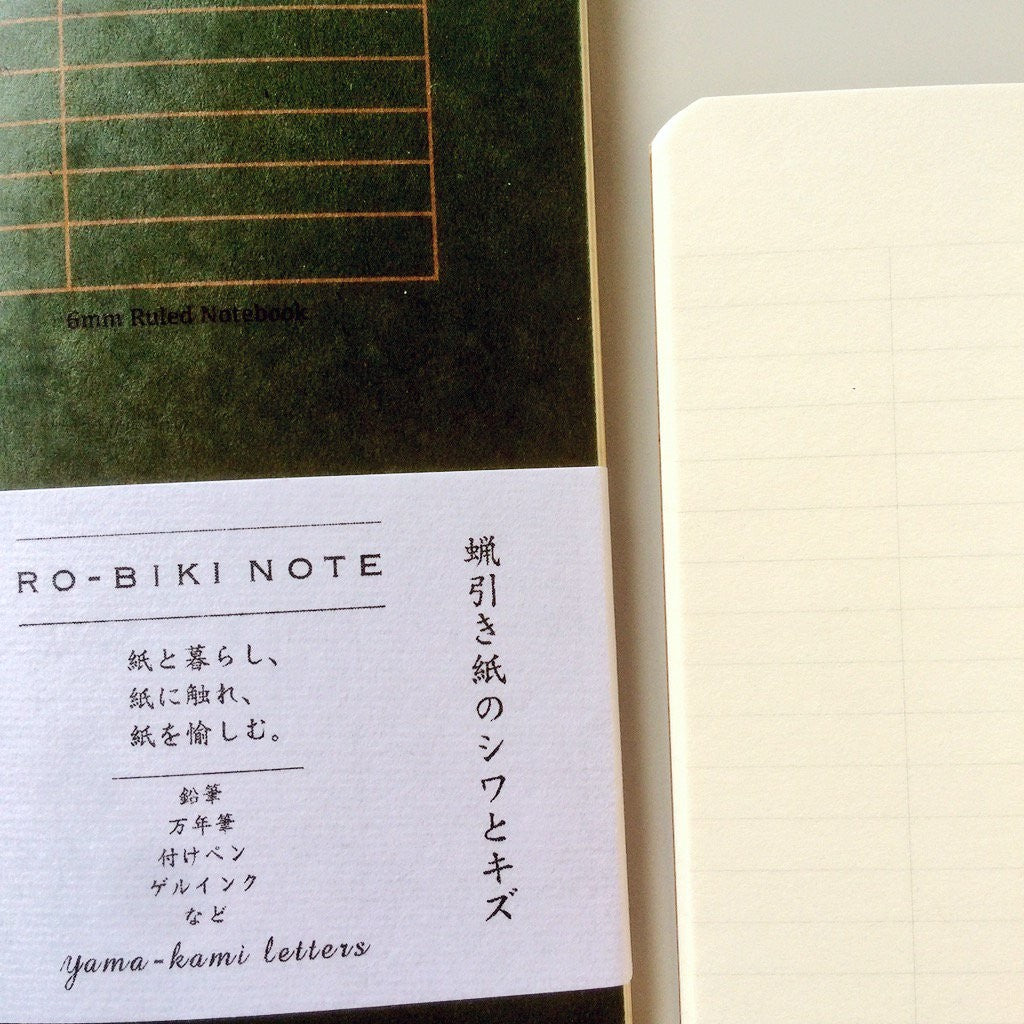 carnet-ro-biki-note-quadrille-ligne-ou-dot vue 11