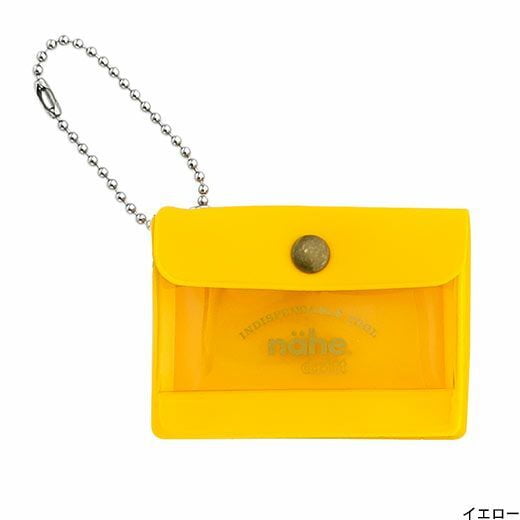 nahe-mini-pochette-multi-usages-avec-chainette vue 2