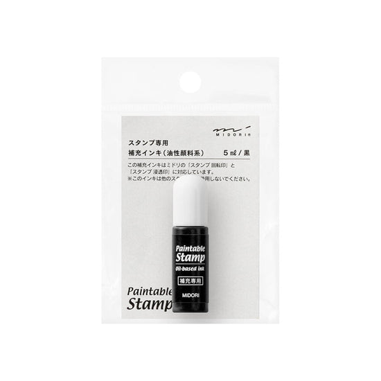 Recharge d'encre noire – Tampons Midori Paintable Stamp