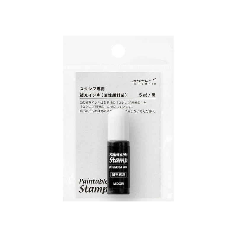 Recharge d'encre noire – Tampons Midori Paintable Stamp
