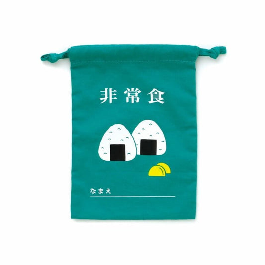 Sac à cordons – Drawstring Bag - Hightide