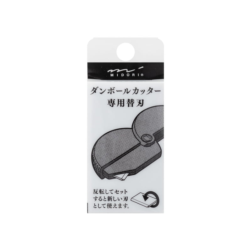 lame-de-rechange-pour-ouvre-carton-midori vue 1