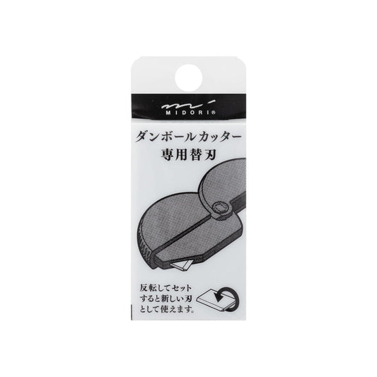 lame-de-rechange-pour-ouvre-carton-midori vue 1