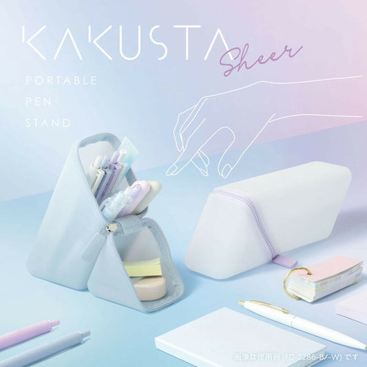 Trousse Kakusta en silicone Translucide