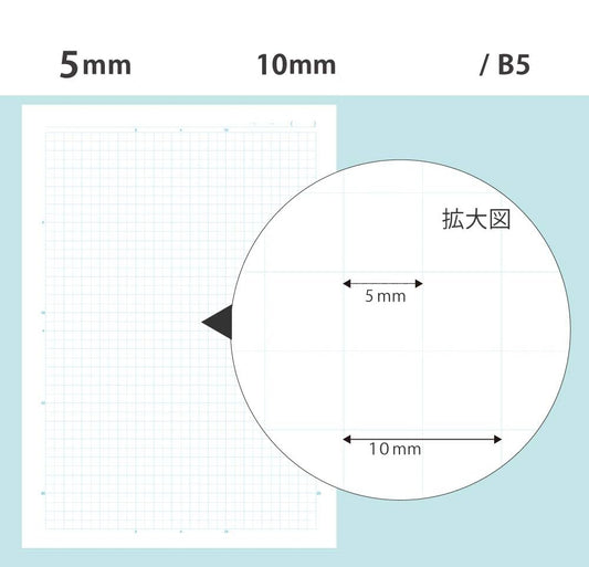 Cahier B5 quadrillé - Kokuyo Campus - Coloris au choix