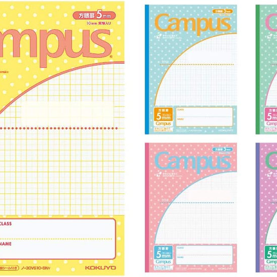Cahier B5 Campus Kokuyo