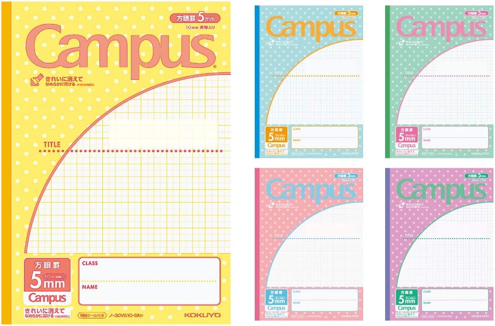 Cahier B5 Campus Kokuyo