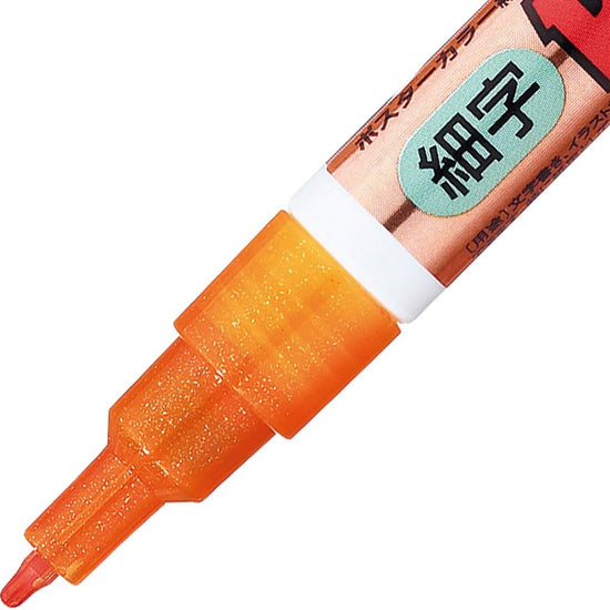 Set de 7 Marqueurs POSCA Métalliques – Couleurs Étincelantes 3