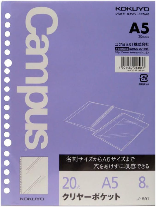 Feuilles et pochettes perforées A5 - Différents modèles - Campus