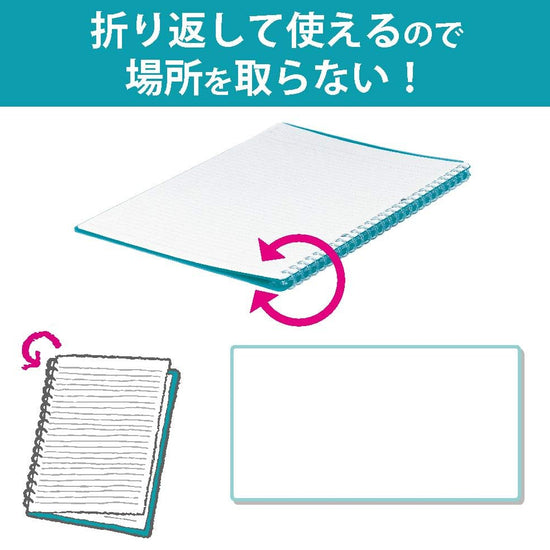 cahier classeur kokuyo ring smart