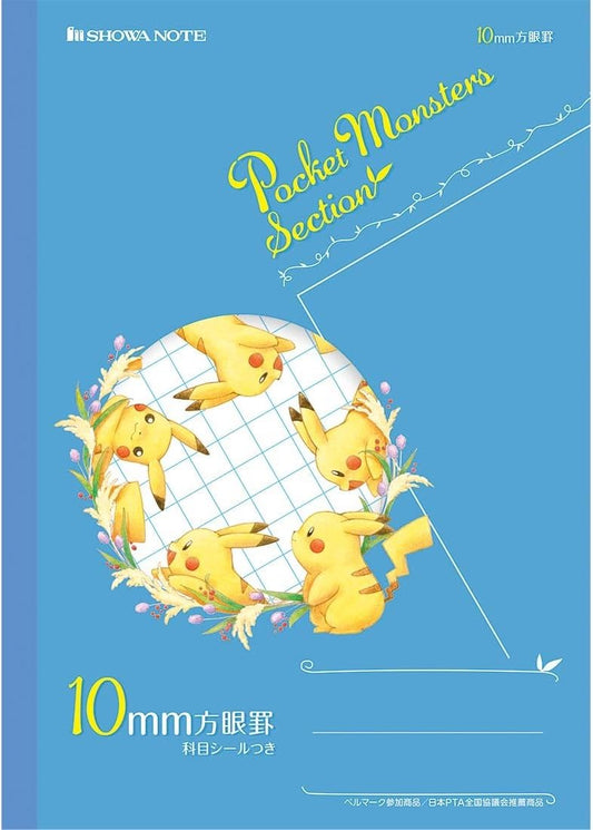 Cahier Pokémon B5 – Pikachu (quadrillage 10 mm ou 12 mm)