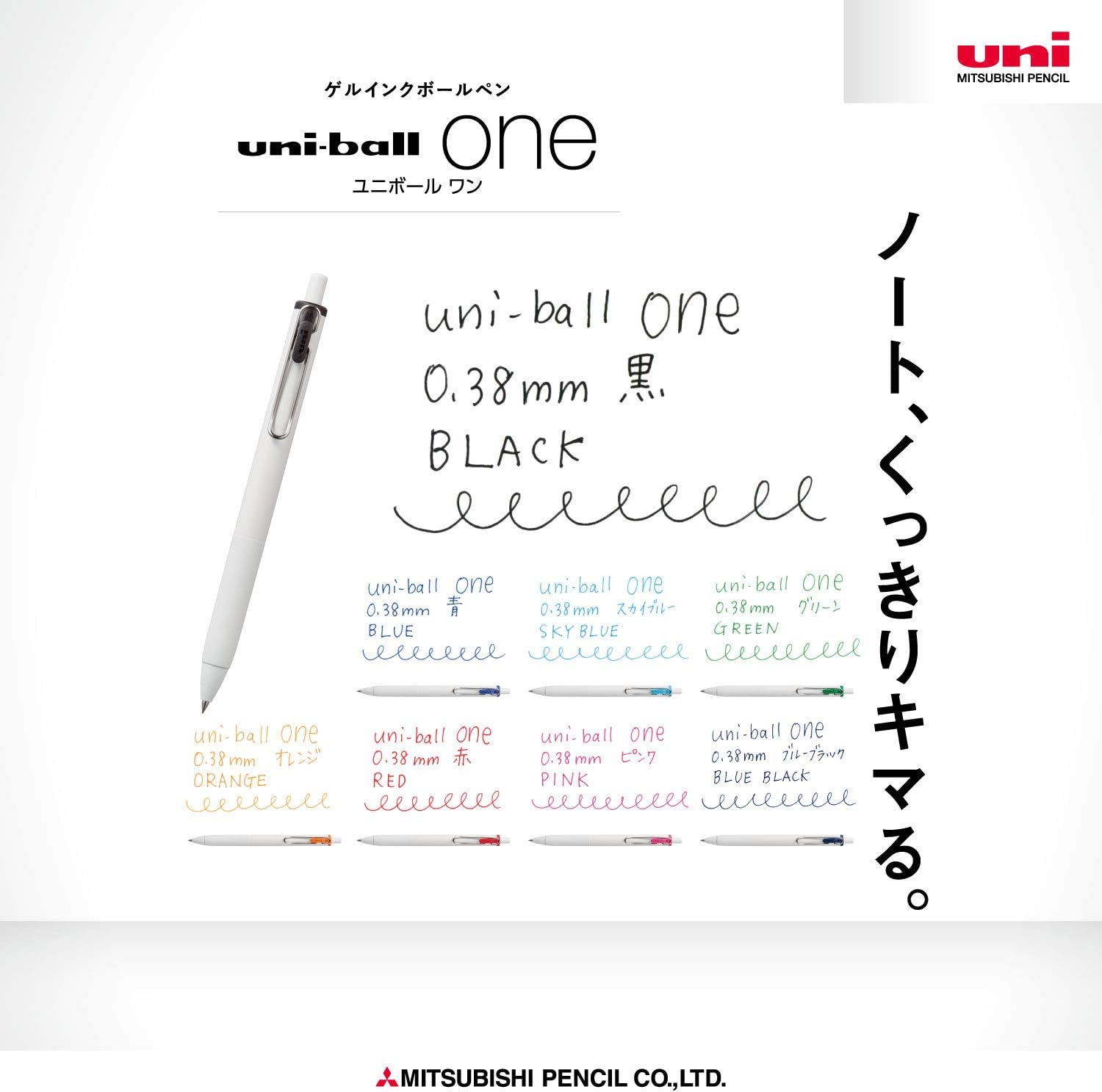 set-de-stylos-gel-uni-ball-one-inkx8 vue 3