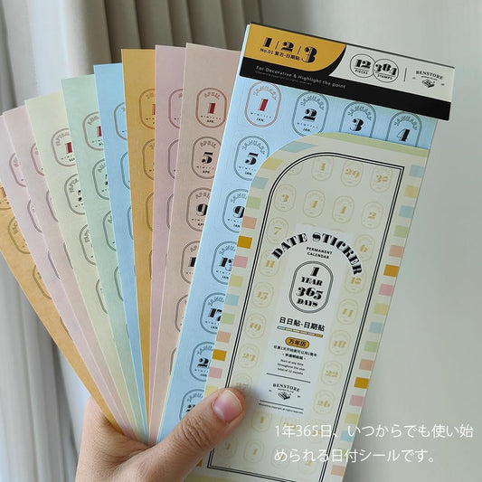Planche de Stickers Calendrier perpétuel Vintage – BenStore