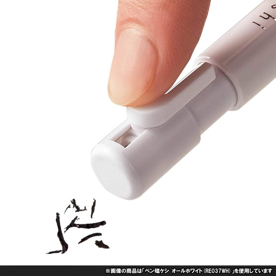 Gomme Magnétique Zikeshi – Format Stylo 4