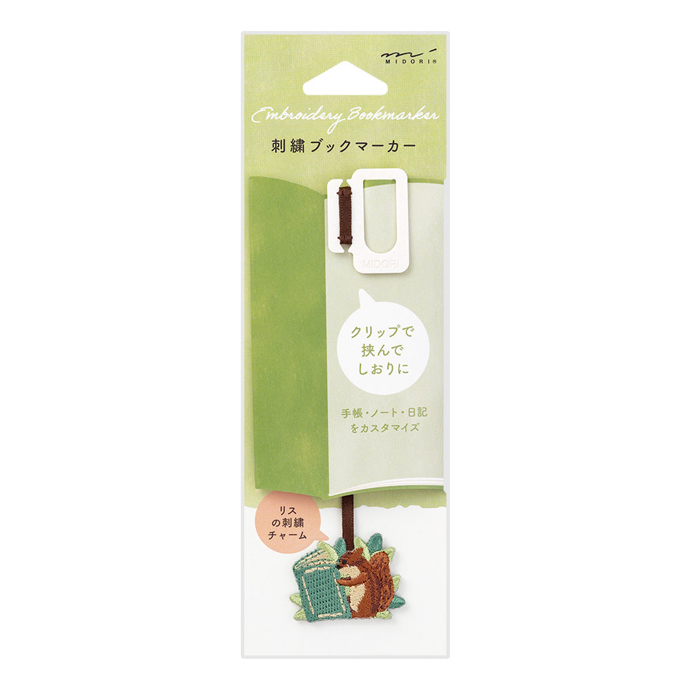 marque-page-clips-ecureuil vue 1