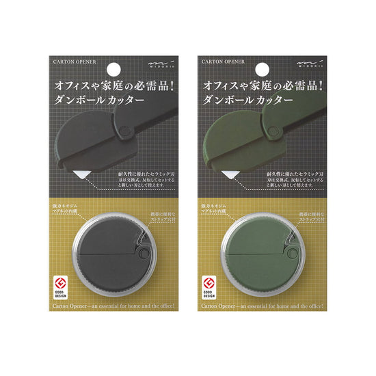 lame-de-rechange-pour-ouvre-carton-midori vue 4
