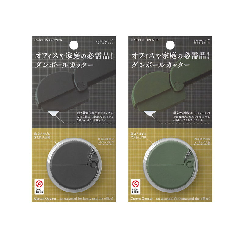 lame-de-rechange-pour-ouvre-carton-midori vue 4
