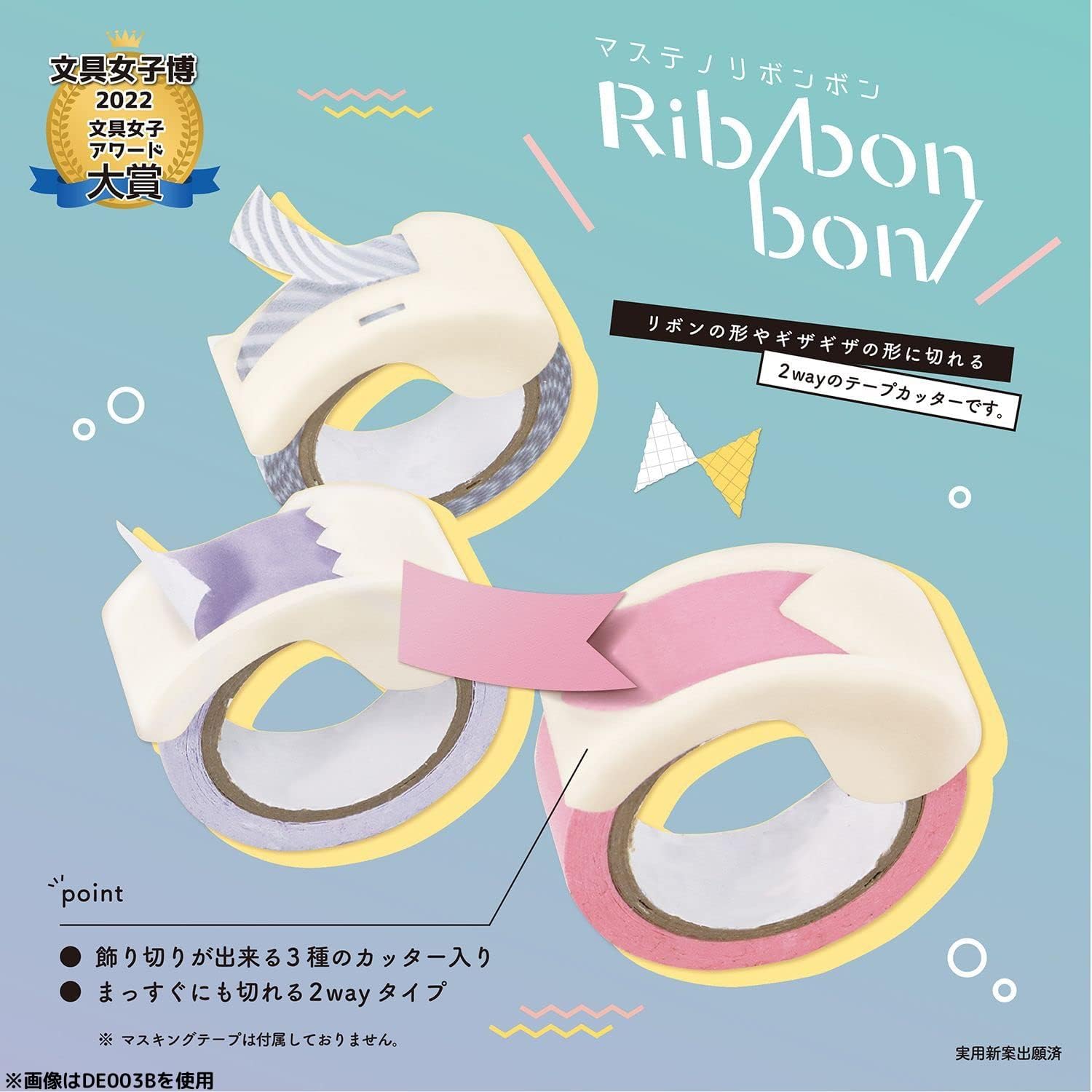 set-de-3-cutters-pour-washi-tape-decoupe-differente vue 9