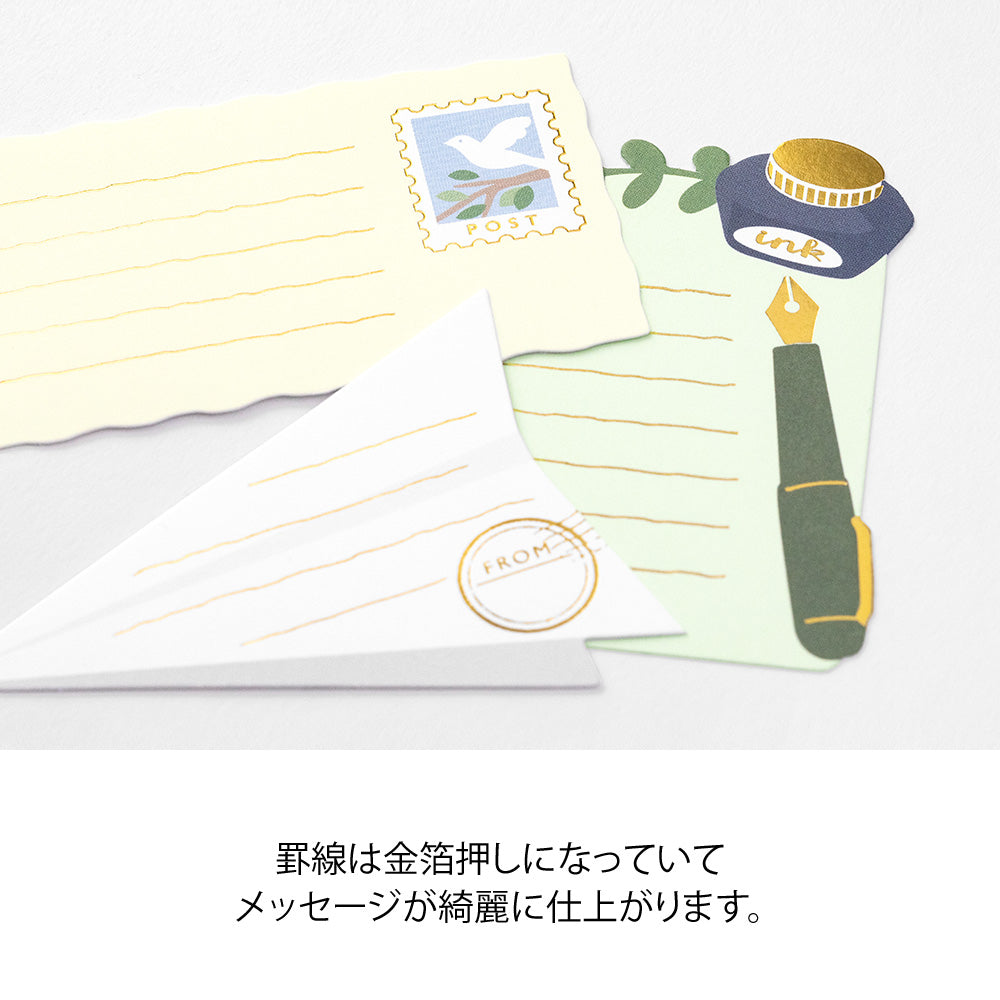 sticky-notes-autocollante-correspondance vue 2