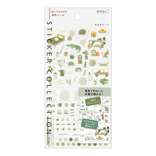 stickers-repositionnables-vert-mousse vue 1