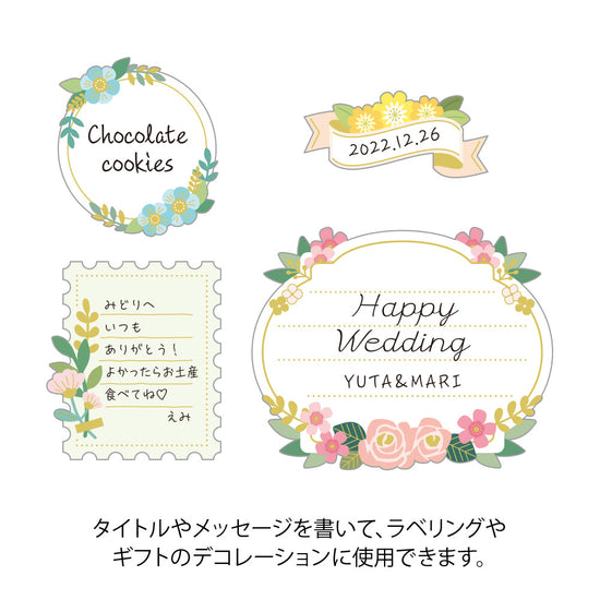 sticky-notes-autocollante-message-fleuri vue 4