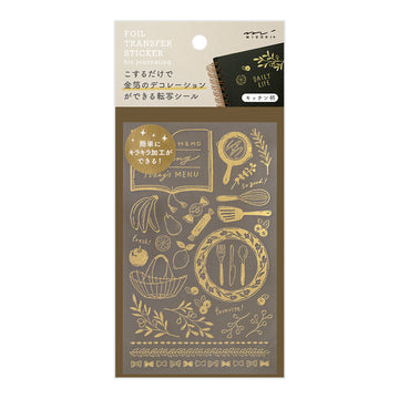 transfert-stickers-cuisine vue 1