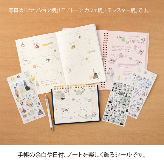 transfert-stickers-aquarelle-midori-copie vue 5