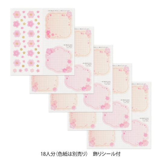 Stickers transparents à message – Fleurs de cerisier – Midori