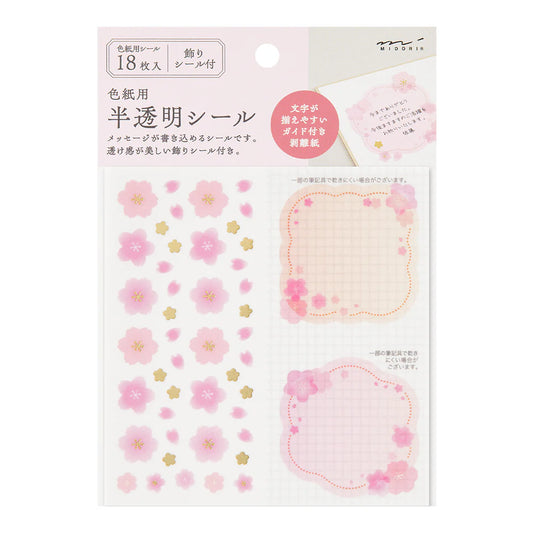 Stickers transparents à message – Fleurs de cerisier – Midori
