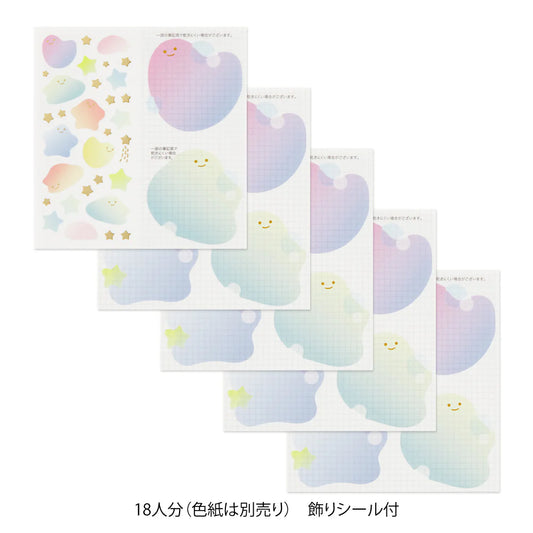 Stickers transparents à message – Fluffy – Midori