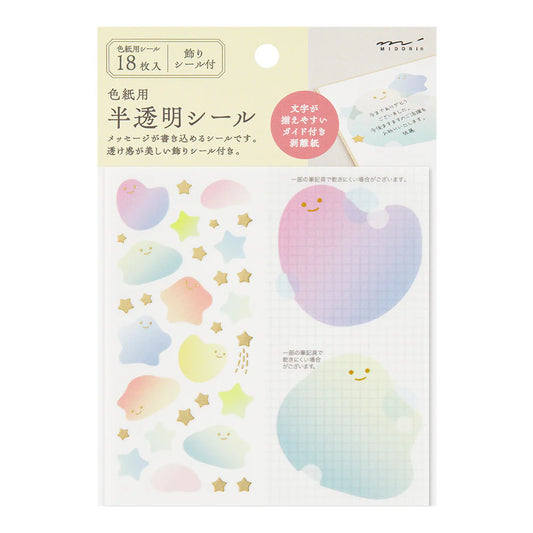 Stickers transparents à message – Fluffy – Midori