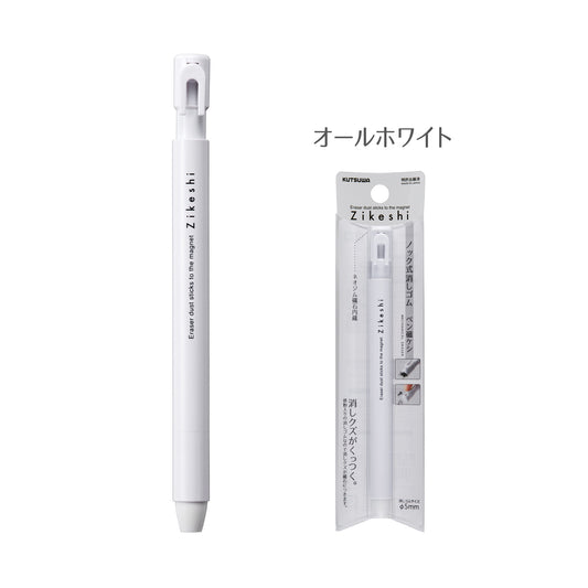 Gomme stylo magnétique Zi-Keshi | Kutsuwa