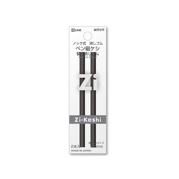 Recharge pour gomme Magnétique Zikeshi – Format Stylo