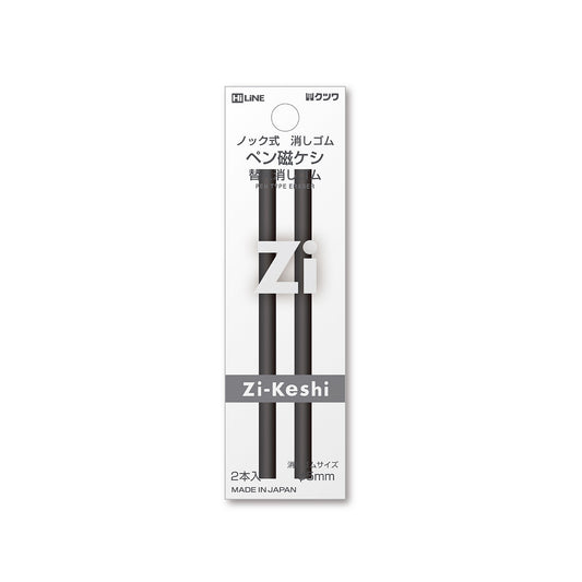 Recharge pour gomme Magnétique Zikeshi – Format Stylo