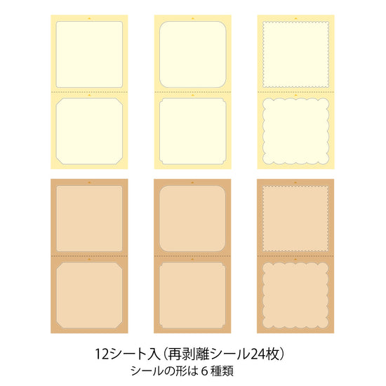 stickers-etiquettes-taille-l-couleurs-naturelles-copie vue 2