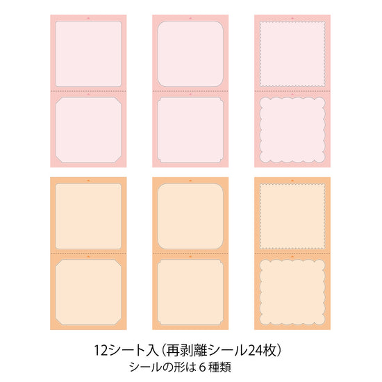 stickers-etiquettes-taille-l-couleurs-chaudes-copie vue 2