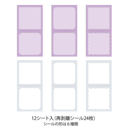 stickers-etiquettes-taille-l-couleurs-chaudes-copie vue 3