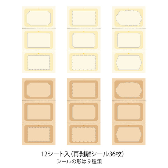 stickers-etiquettes-taille-m-naturelles vue 2