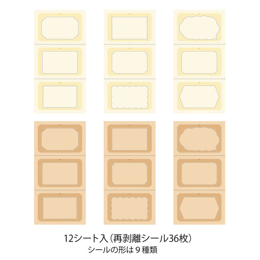 stickers-etiquettes-taille-m-naturelles vue 2