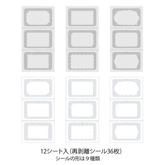 stickers-etiquettes-taille-m-naturelles vue 3