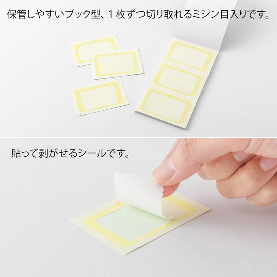 stickers-etiquettes-taille-m-naturelles vue 4