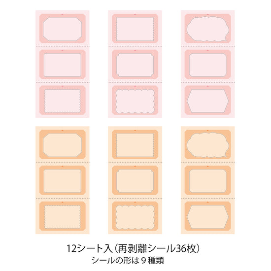 stickers-etiquettes-taille-m-couleurs-chaudes vue 2