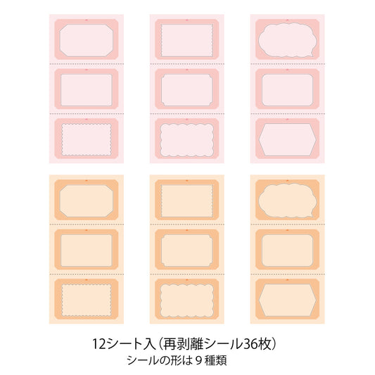 stickers-etiquettes-taille-m-couleurs-chaudes vue 2